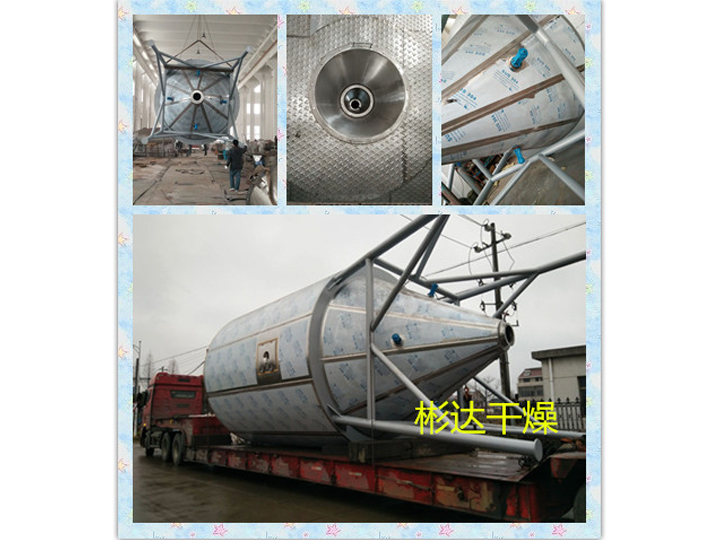 甘草酸二鉀鹽專用離心噴霧干燥機