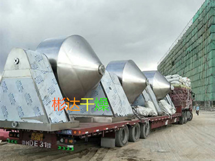 氨基酸專用雙錐回轉真空干燥機