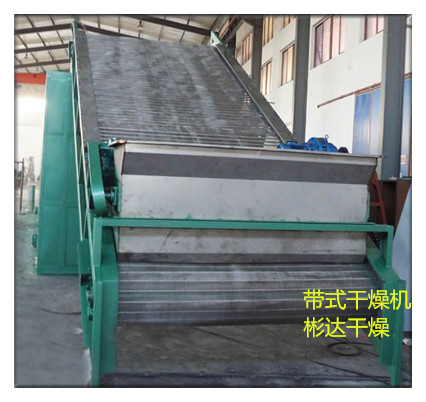 1660635041112313.jpg 53-干紅尖辣椒干燥機詳情.jpg