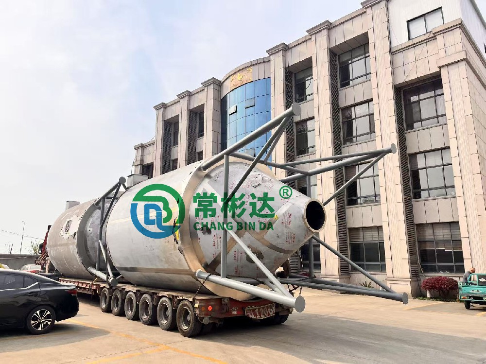 <中標(biāo)項(xiàng)目>1000噸年衢枳殼活性物提取建設(shè)--噴霧干燥設(shè)備已生產(chǎn)完成并順利發(fā)貨！