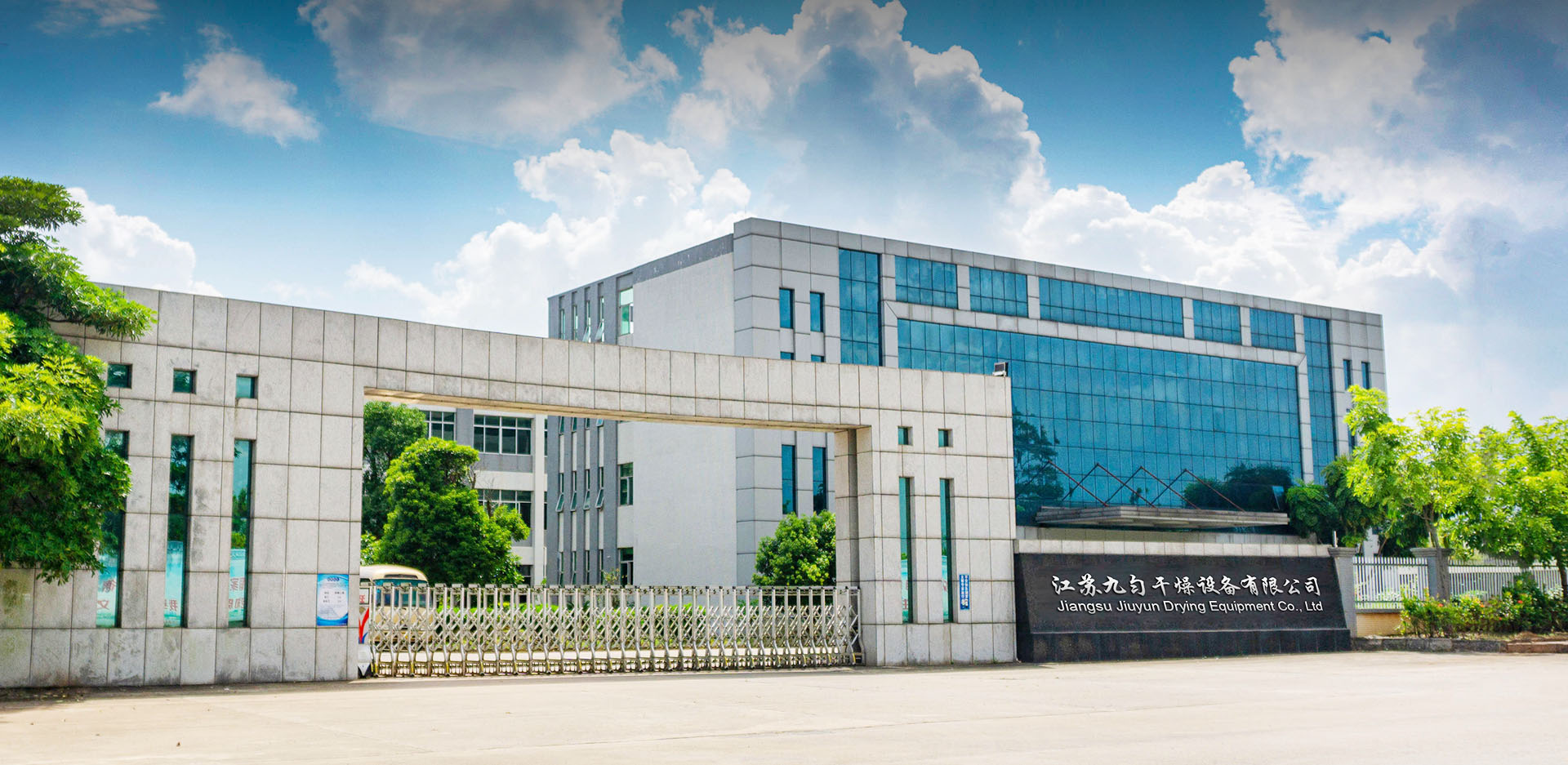 閃蒸干燥機(jī)